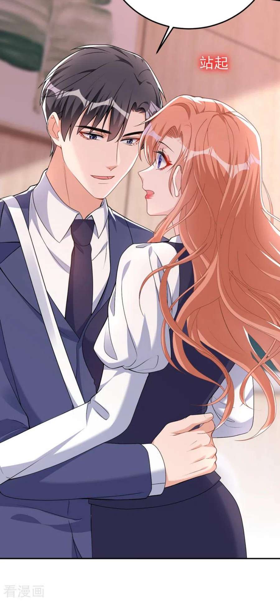 今天拒绝陆先生了吗？81话 陆励阳，跟我坦白吧