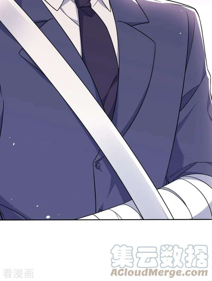 今天拒绝陆先生了吗？83话 你想挑拨我和傅家？