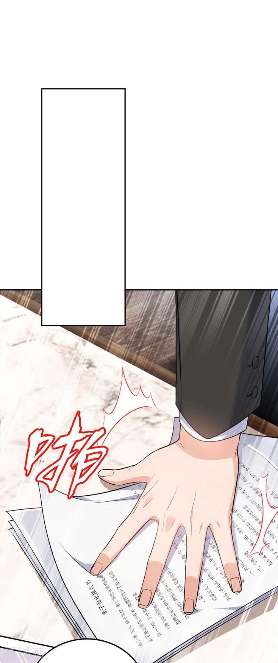 今天拒绝陆先生了吗？83话 你想挑拨我和傅家？