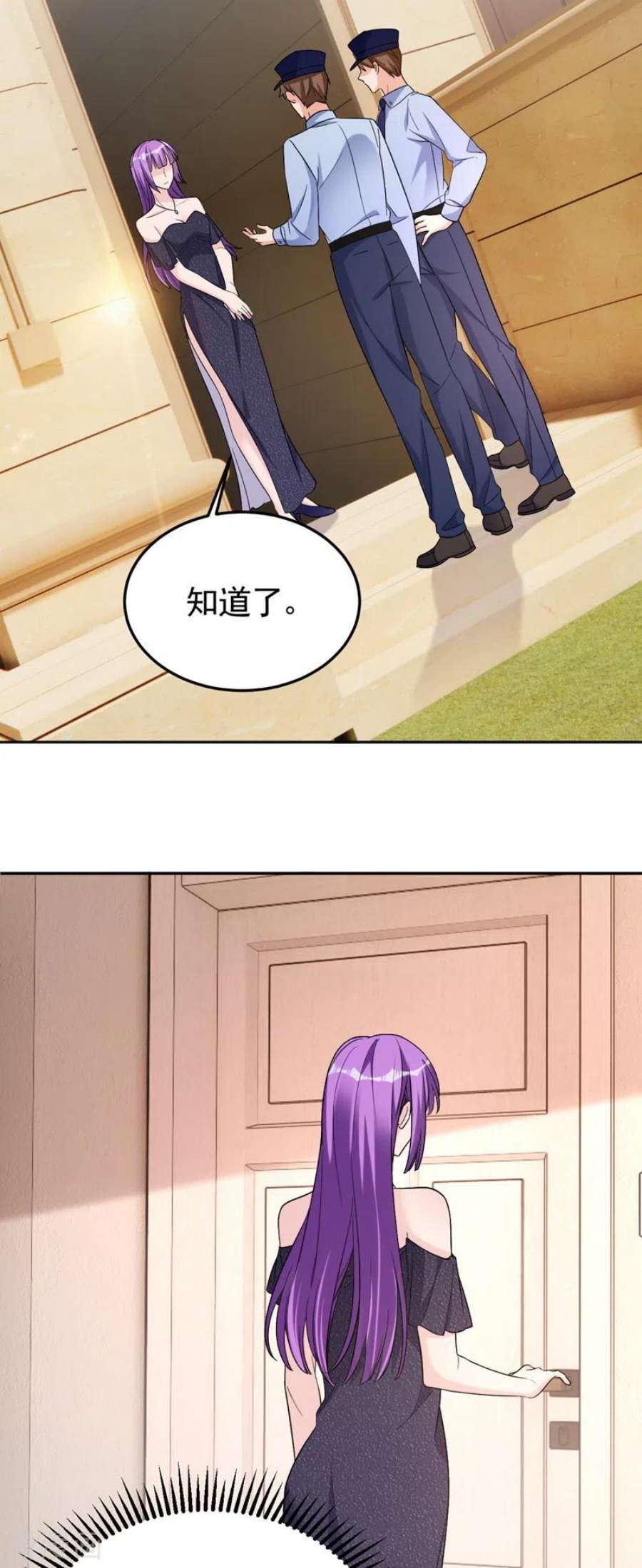 今天拒绝陆先生了吗？83话 你想挑拨我和傅家？