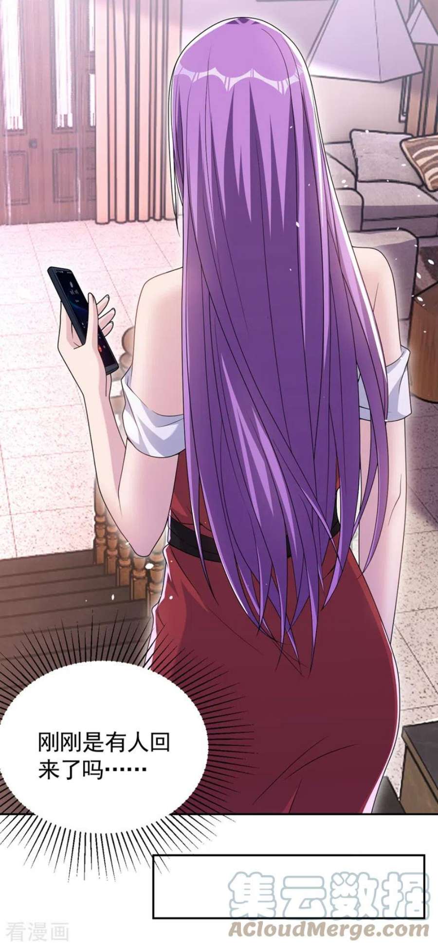 今天拒绝陆先生了吗？85话 左钢，你还认识我吗