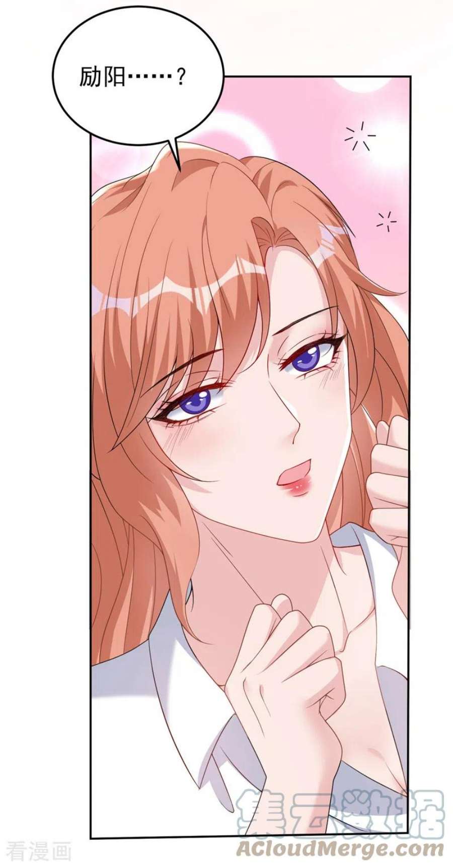 今天拒绝陆先生了吗？86话 陆励阳…不可以骗我