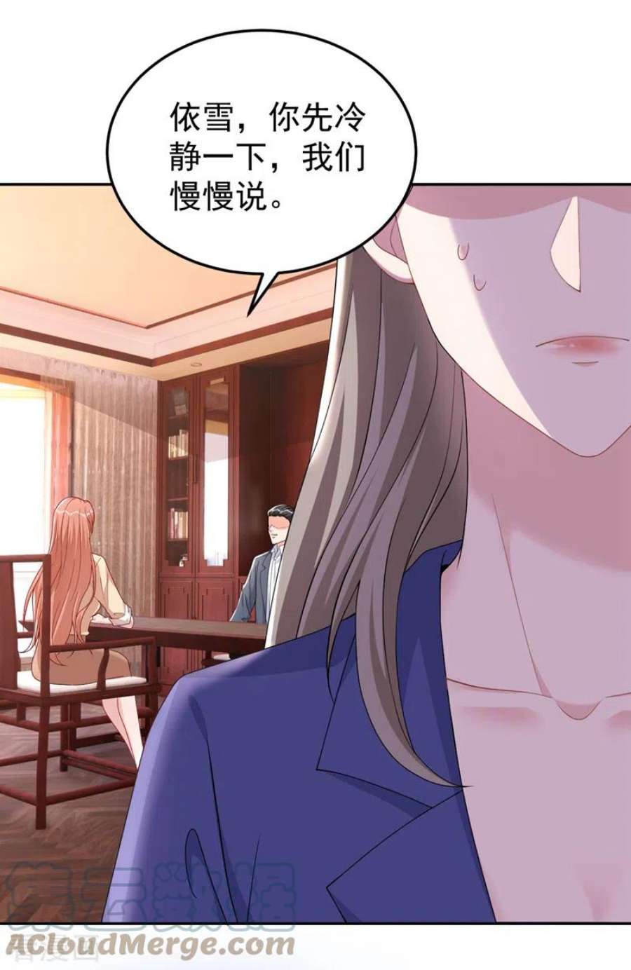 今天拒绝陆先生了吗？87话 依雪本来就是傅家人