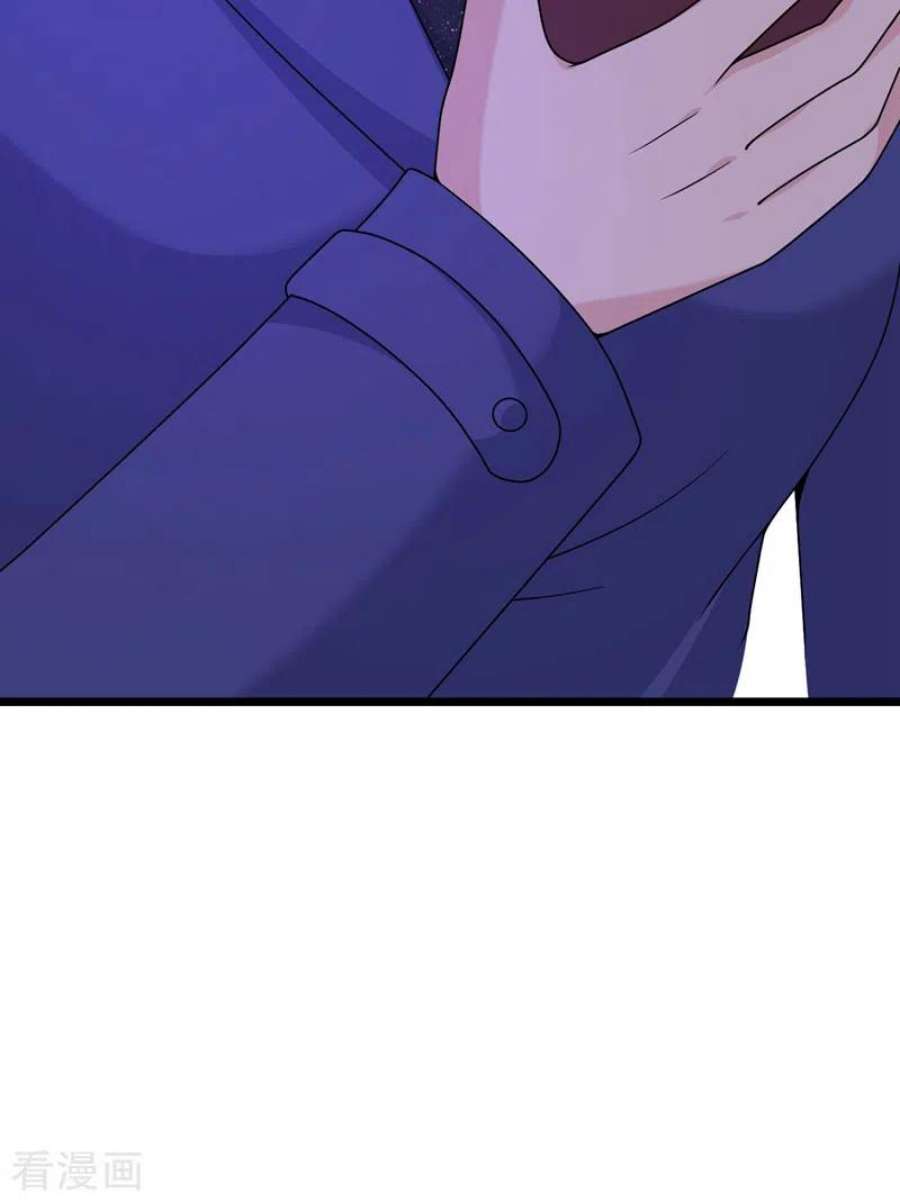 今天拒绝陆先生了吗？87话 依雪本来就是傅家人