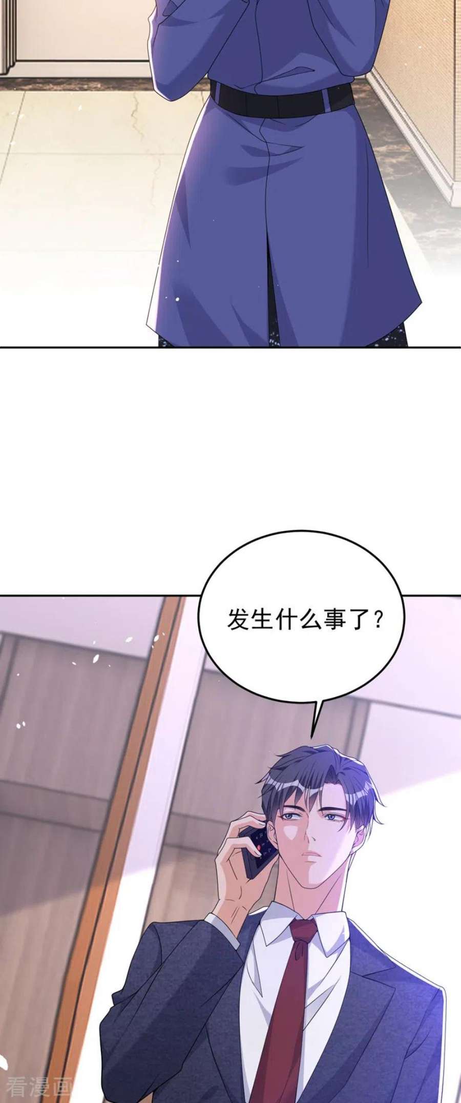 今天拒绝陆先生了吗？87话 依雪本来就是傅家人