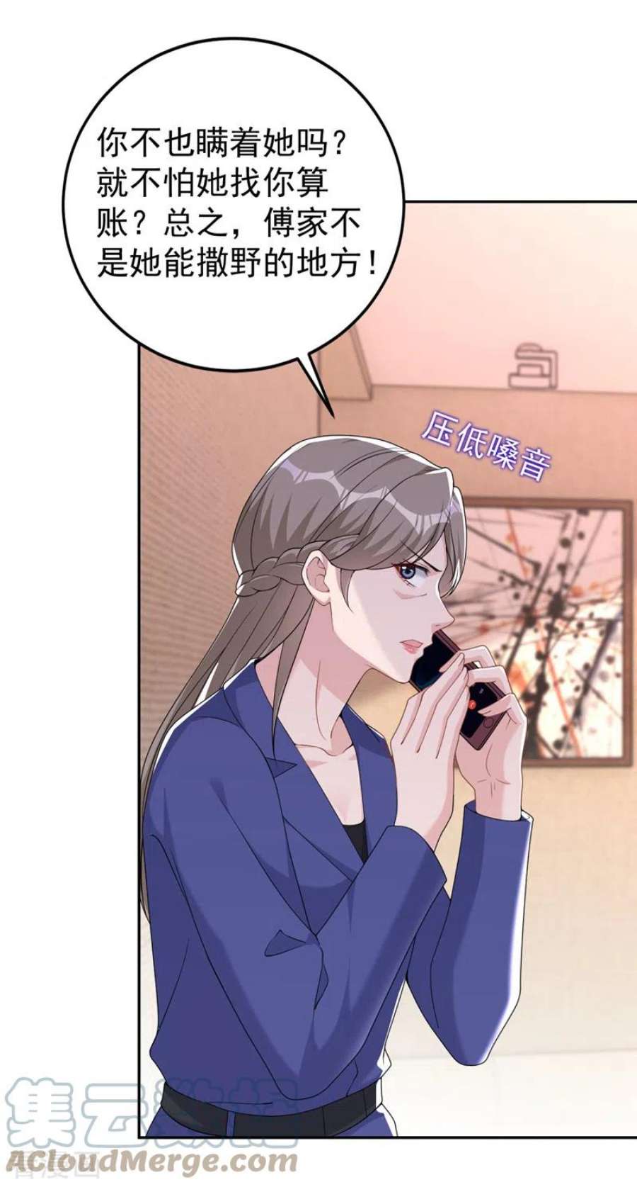 今天拒绝陆先生了吗？87话 依雪本来就是傅家人