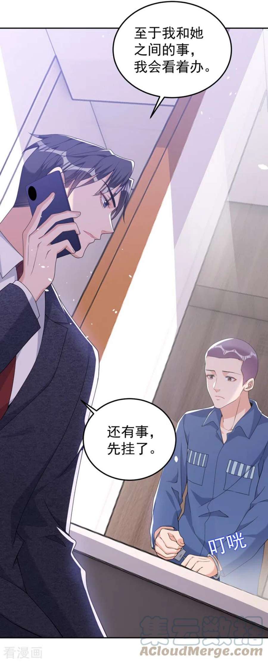 今天拒绝陆先生了吗？87话 依雪本来就是傅家人