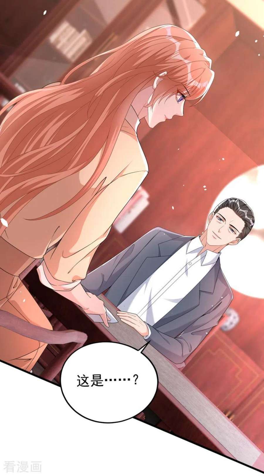 今天拒绝陆先生了吗？87话 依雪本来就是傅家人