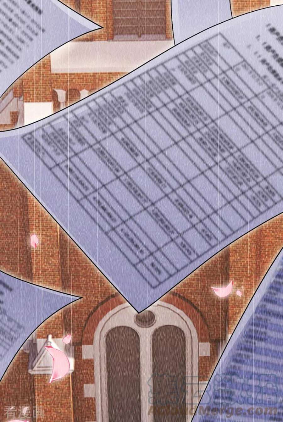 今天拒绝陆先生了吗？89话 给我解释的机会