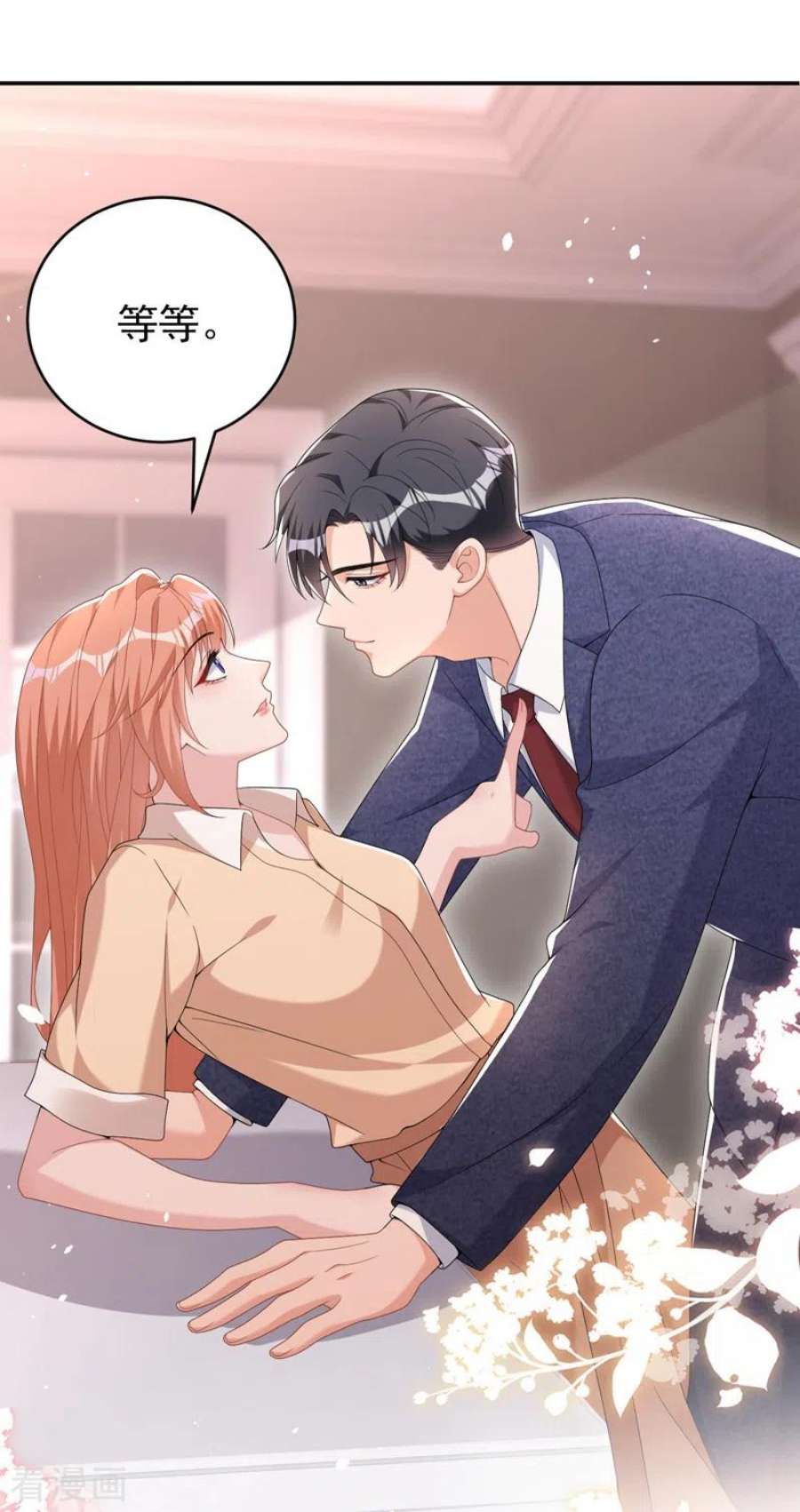 今天拒绝陆先生了吗？90话 老婆，我错了