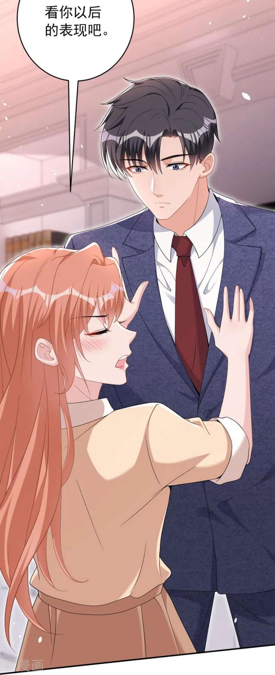 今天拒绝陆先生了吗？90话 老婆，我错了