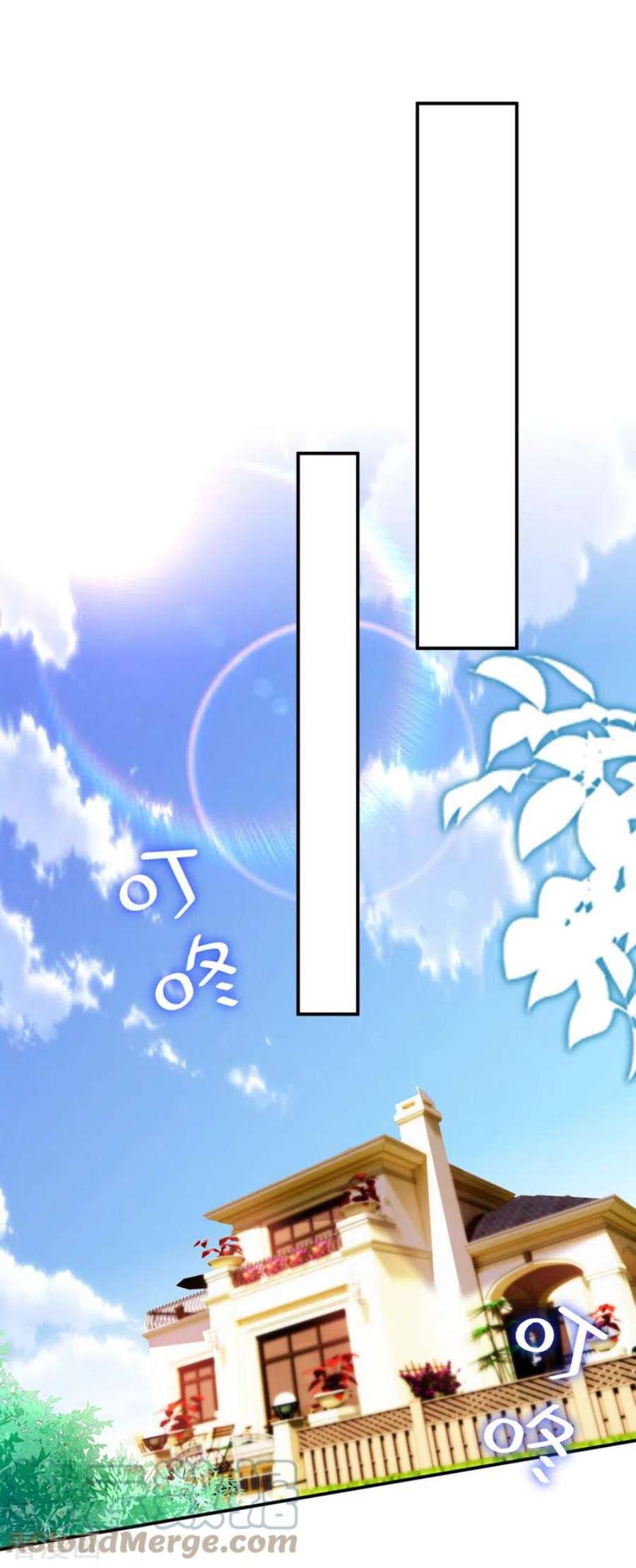 今天拒绝陆先生了吗？90话 老婆，我错了