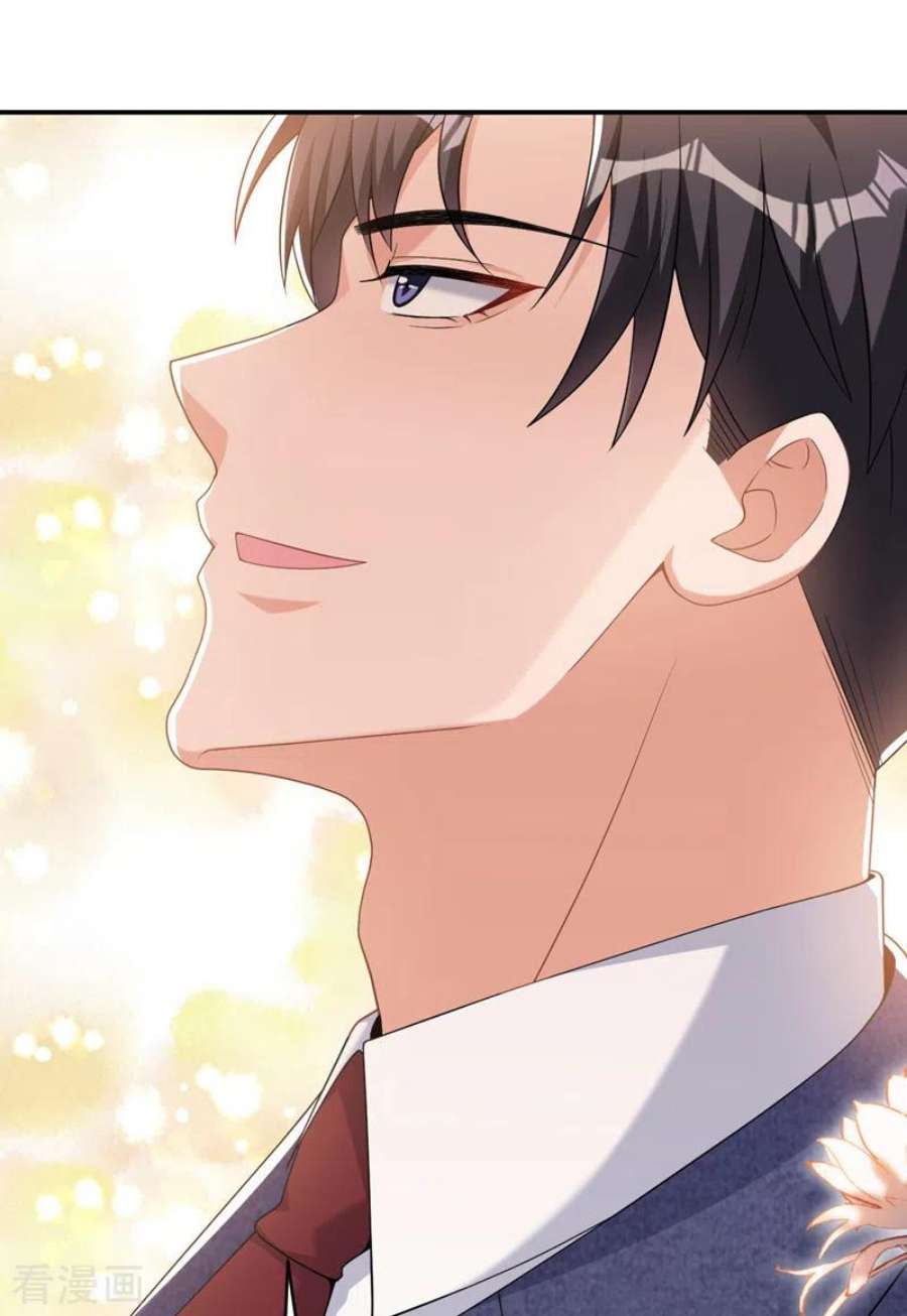 今天拒绝陆先生了吗？90话 老婆，我错了