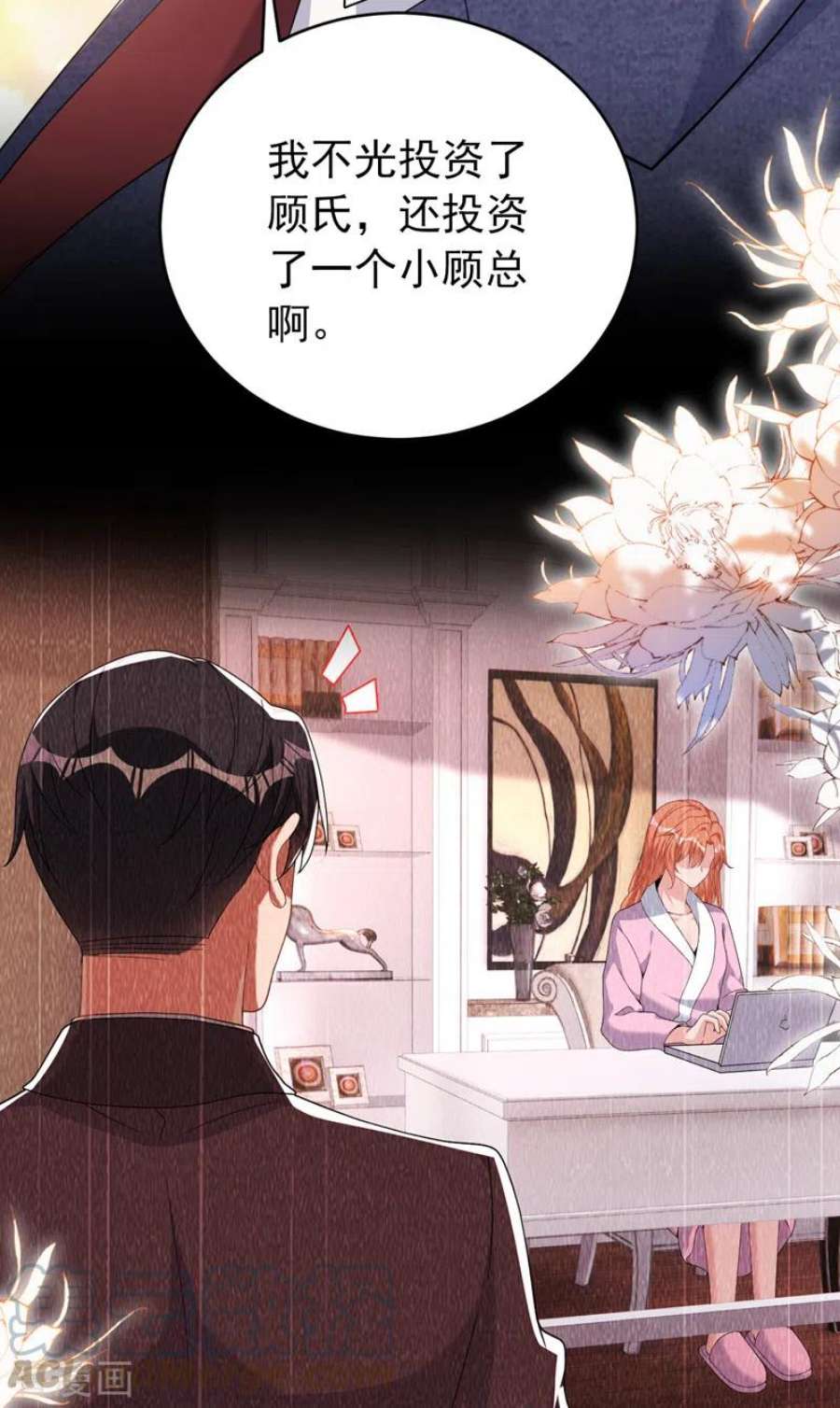 今天拒绝陆先生了吗？90话 老婆，我错了