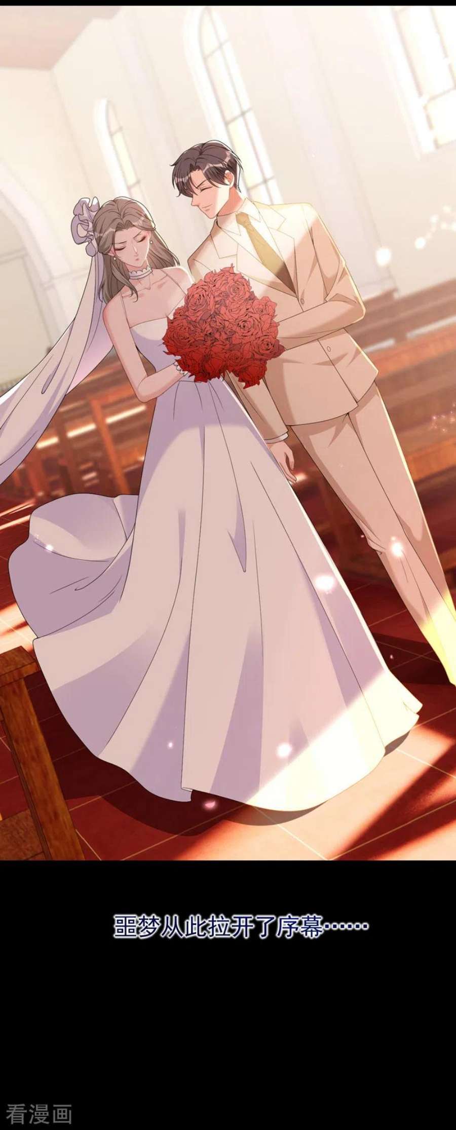 今天拒绝陆先生了吗？91话 告诉我真相