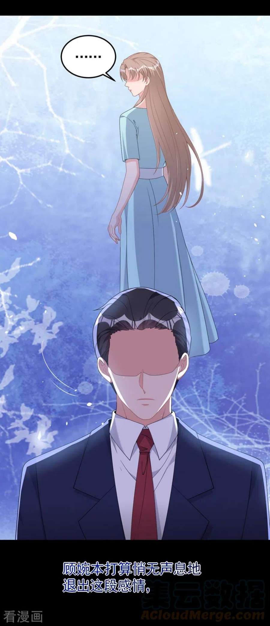 今天拒绝陆先生了吗？91话 告诉我真相