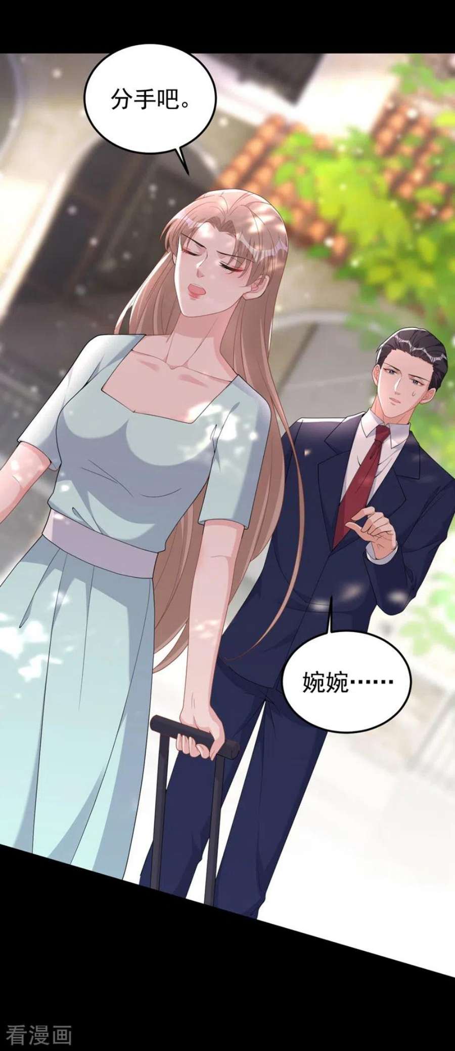 今天拒绝陆先生了吗？91话 告诉我真相