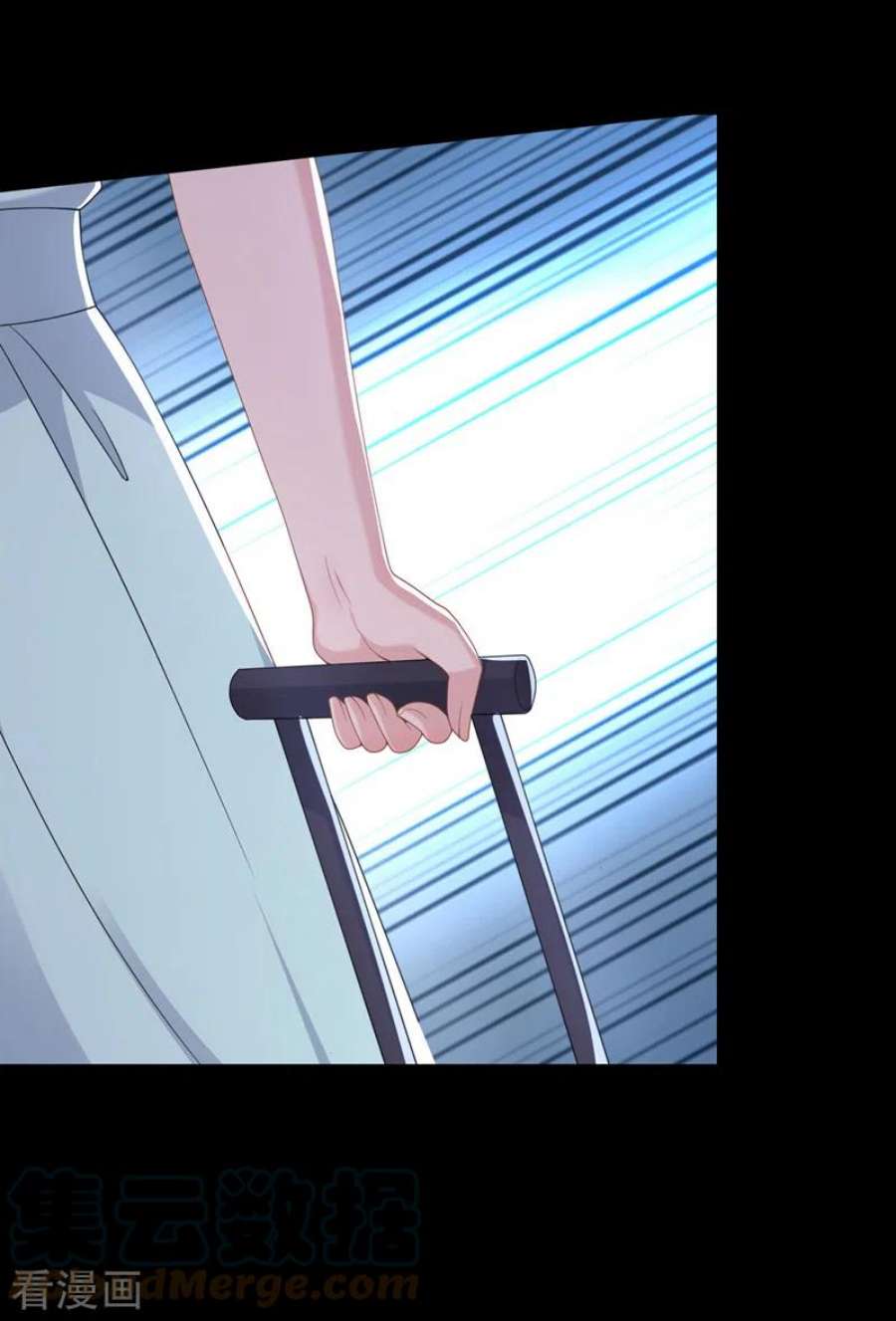 今天拒绝陆先生了吗？91话 告诉我真相