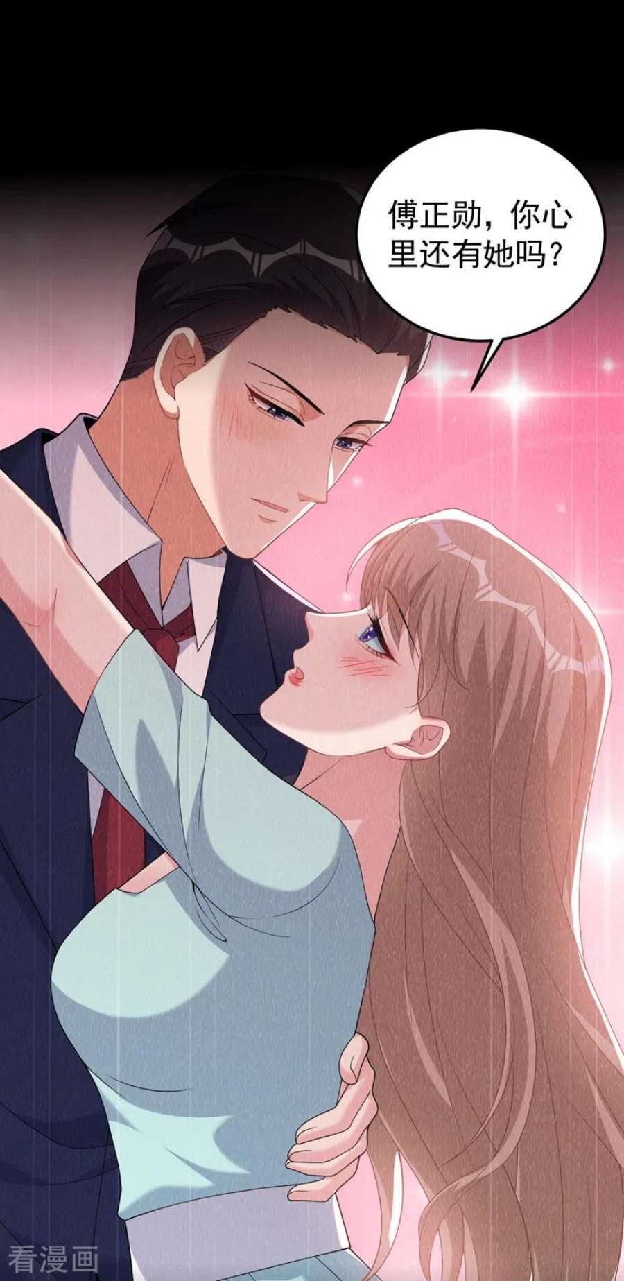 今天拒绝陆先生了吗？91话 告诉我真相