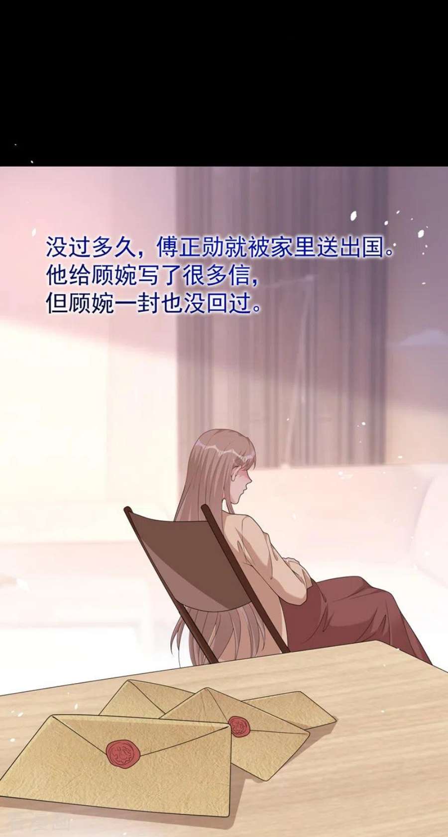 今天拒绝陆先生了吗？91话 告诉我真相