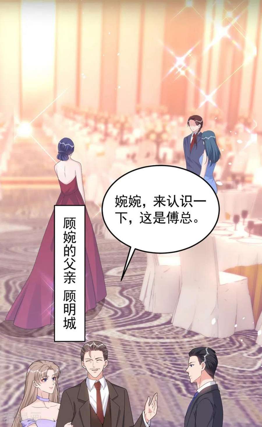 今天拒绝陆先生了吗？91话 告诉我真相