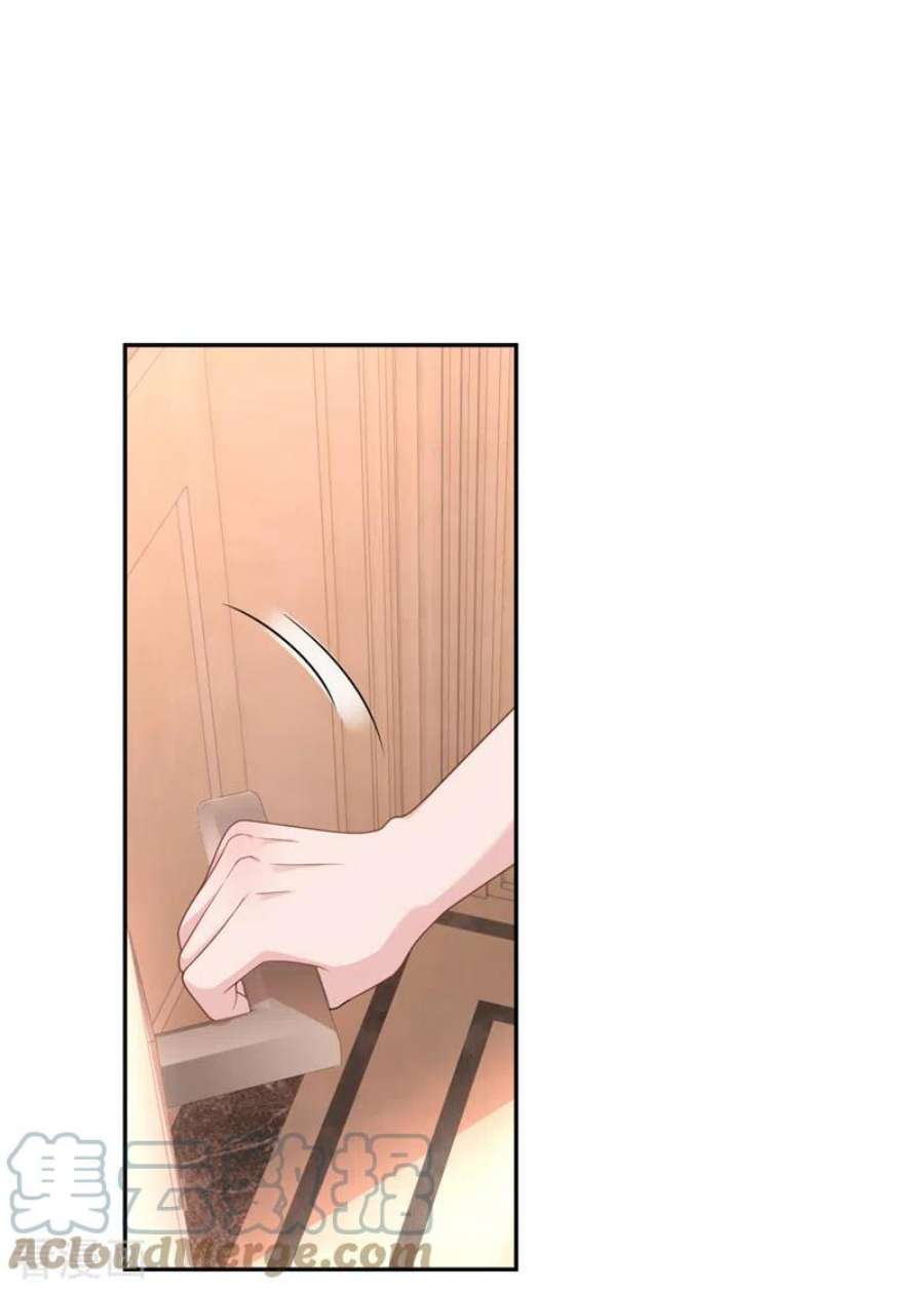 今天拒绝陆先生了吗？92话 我们不是亲兄妹？