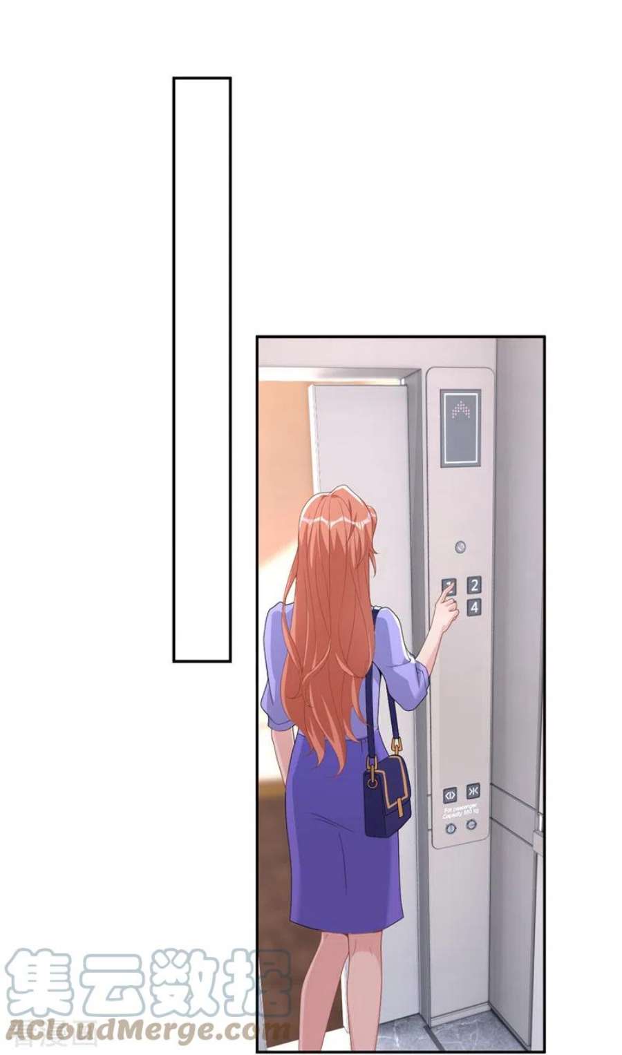 今天拒绝陆先生了吗？92话 我们不是亲兄妹？