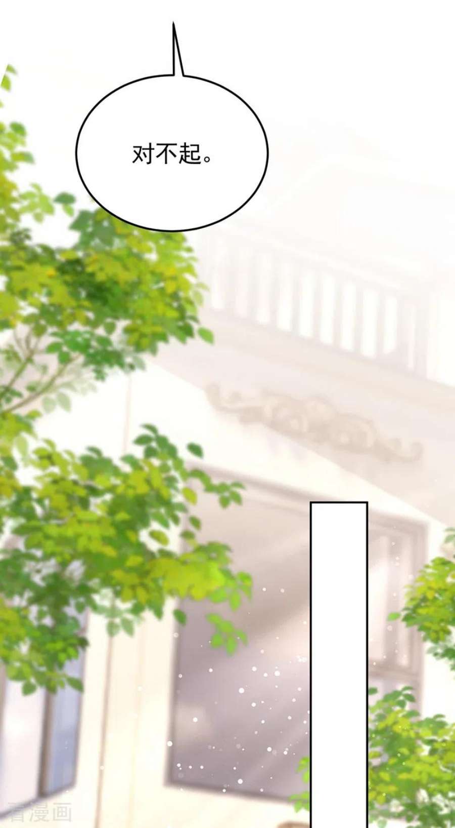 今天拒绝陆先生了吗？92话 我们不是亲兄妹？