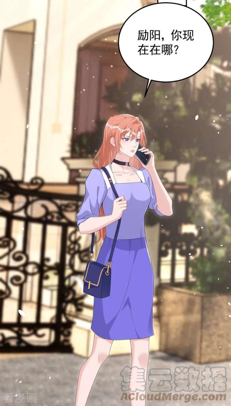 今天拒绝陆先生了吗？92话 我们不是亲兄妹？