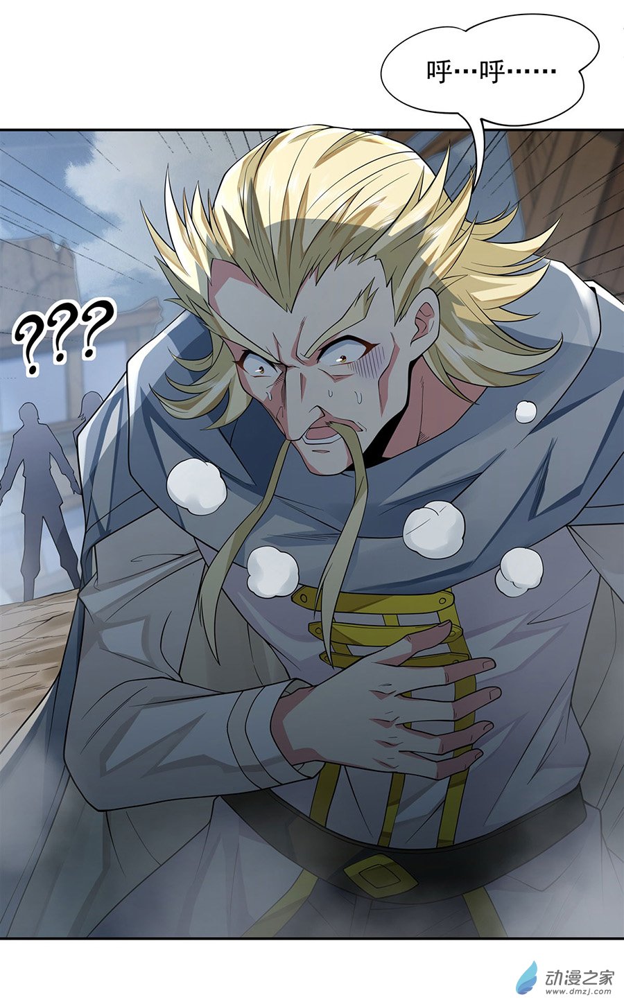 我的女徒弟们都是未来诸天大佬第06话 卖徒弟的好师父