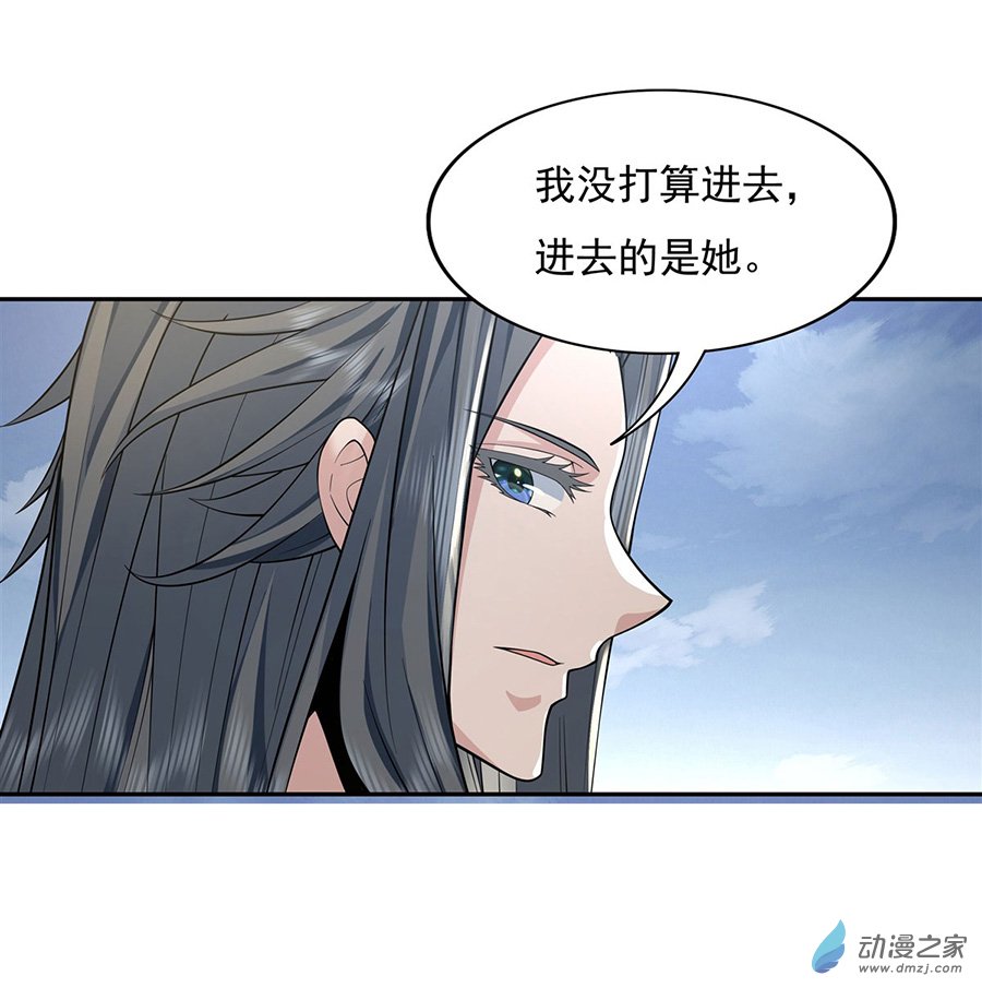 我的女徒弟们都是未来诸天大佬第06话 卖徒弟的好师父