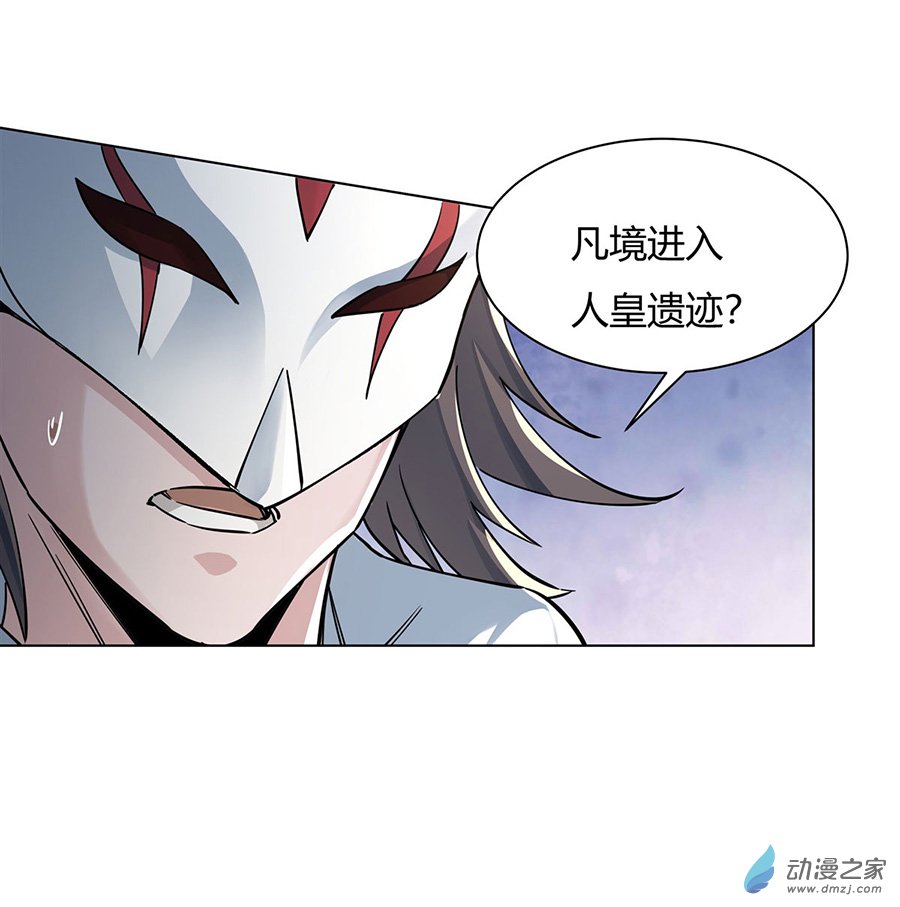 我的女徒弟们都是未来诸天大佬第06话 卖徒弟的好师父