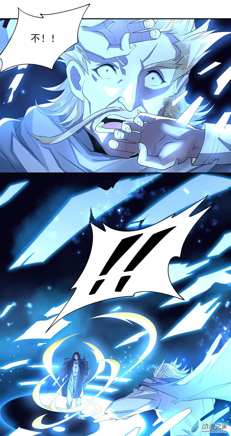 我的女徒弟们都是未来诸天大佬第06话 卖徒弟的好师父