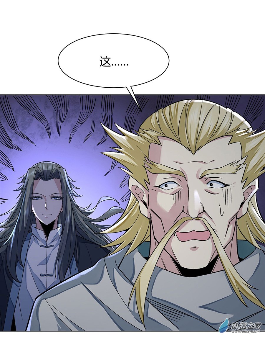 我的女徒弟们都是未来诸天大佬第07话 该您出手了