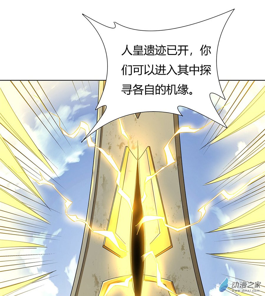 我的女徒弟们都是未来诸天大佬第07话 该您出手了