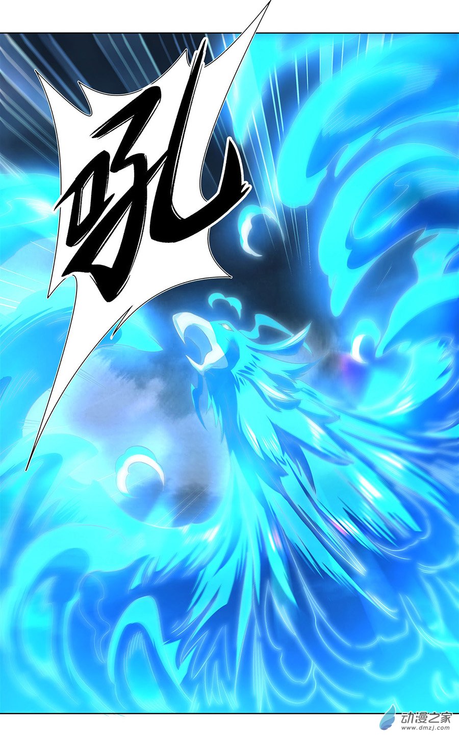 我的女徒弟们都是未来诸天大佬第07话 该您出手了