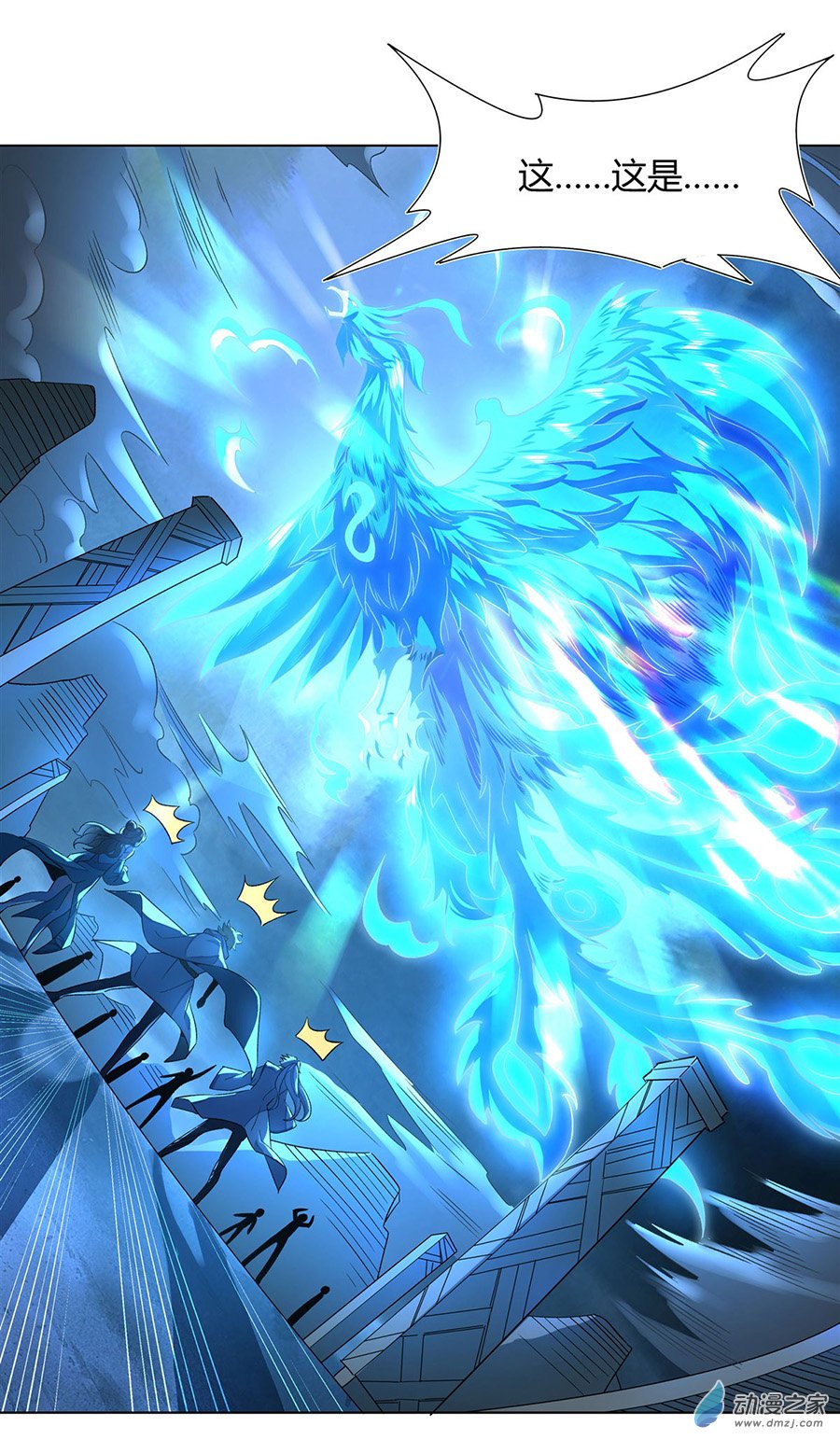 我的女徒弟们都是未来诸天大佬第07话 该您出手了