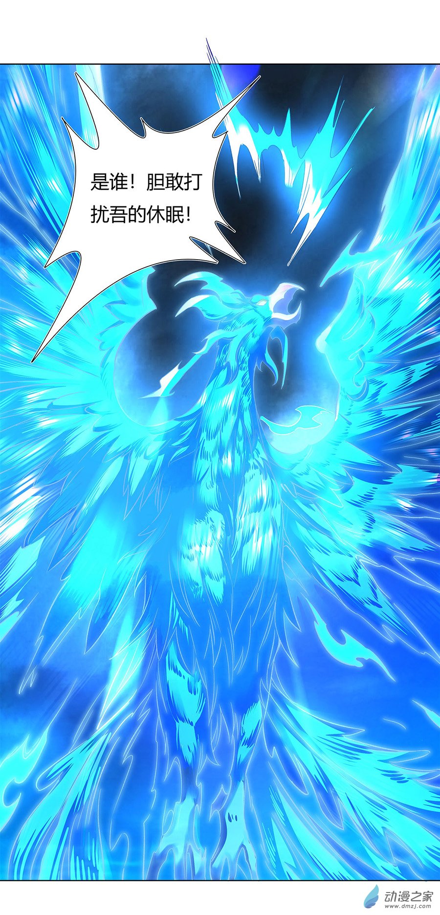 我的女徒弟们都是未来诸天大佬第07话 该您出手了