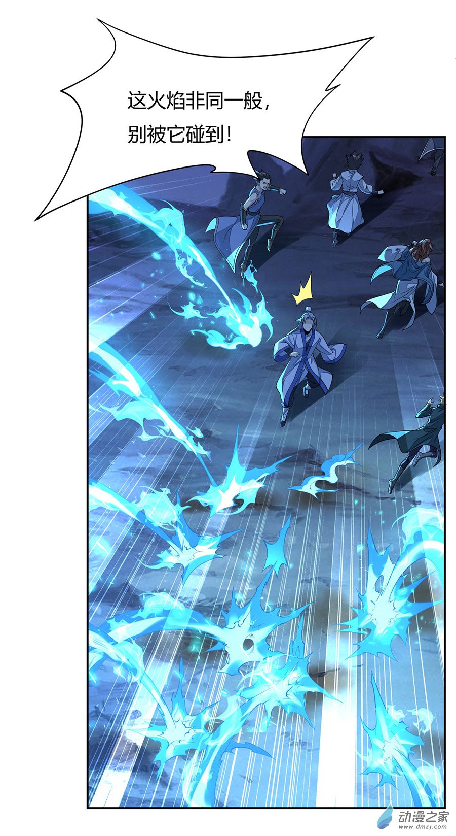 我的女徒弟们都是未来诸天大佬第07话 该您出手了