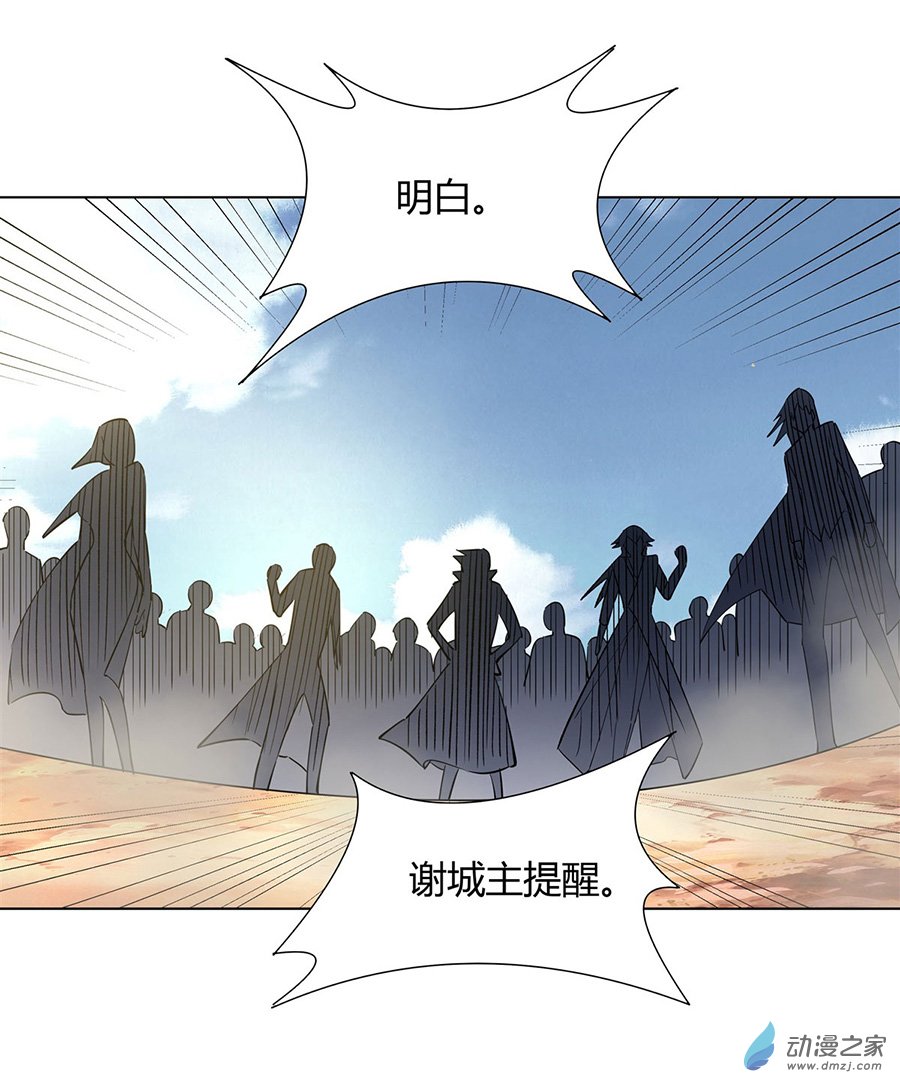 我的女徒弟们都是未来诸天大佬第07话 该您出手了