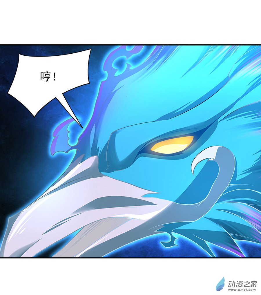 我的女徒弟们都是未来诸天大佬第07话 该您出手了