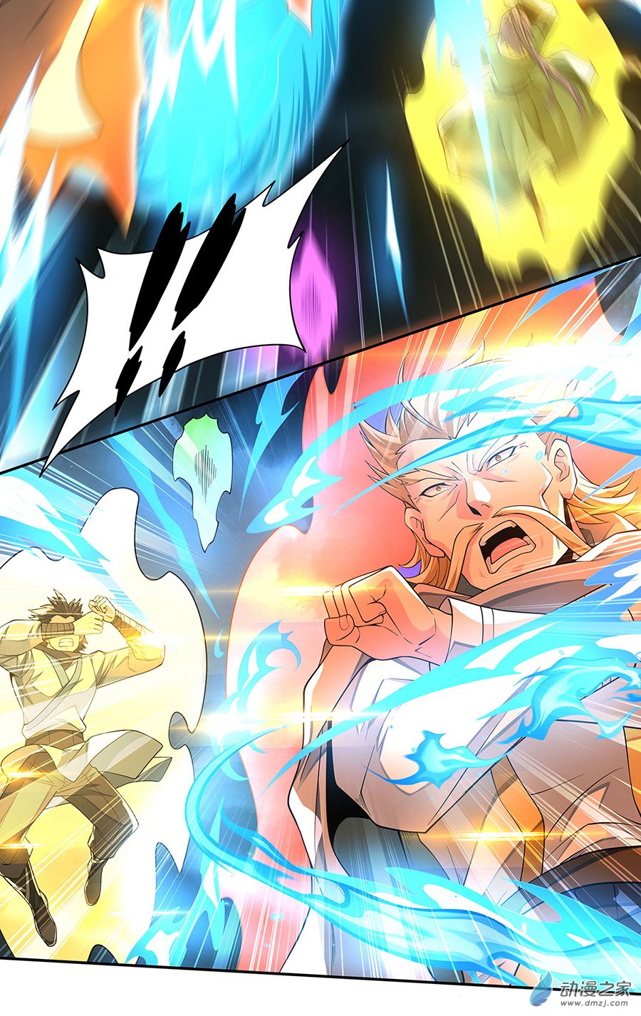 我的女徒弟们都是未来诸天大佬第07话 该您出手了