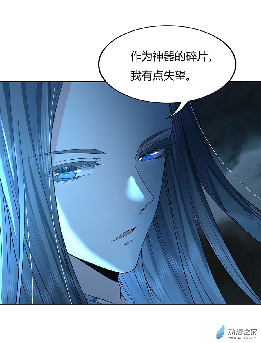 我的女徒弟们都是未来诸天大佬第08话 第二重试炼