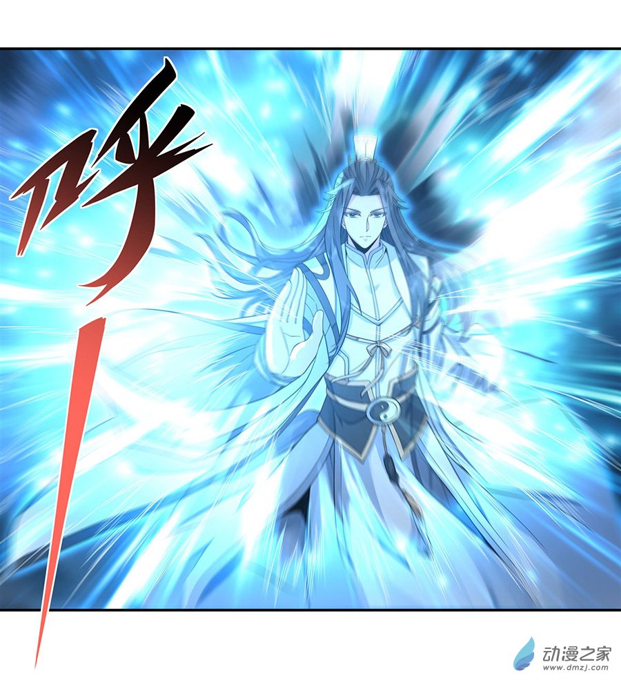 我的女徒弟们都是未来诸天大佬第08话 第二重试炼