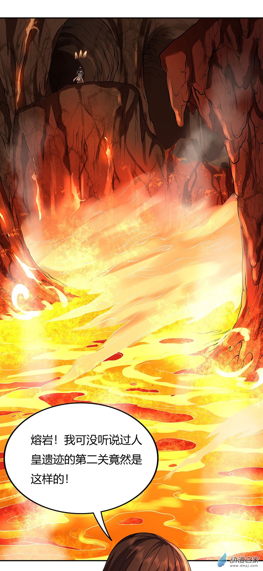 我的女徒弟们都是未来诸天大佬第08话 第二重试炼