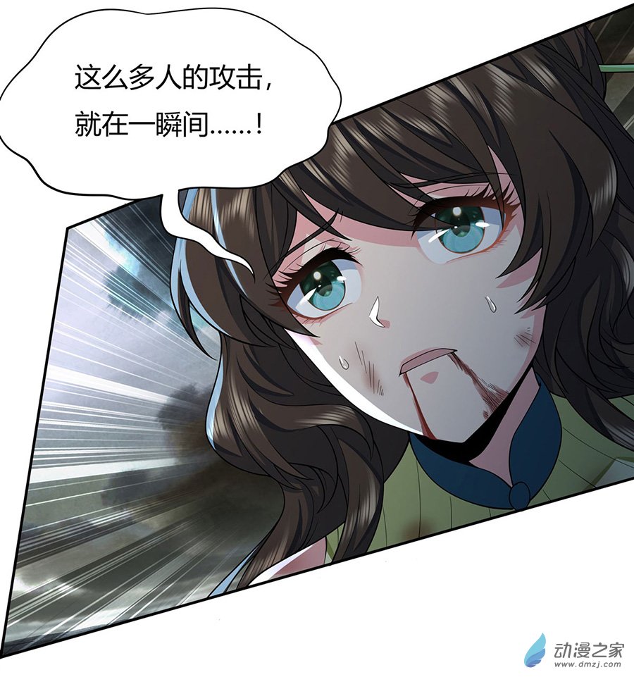 我的女徒弟们都是未来诸天大佬第08话 第二重试炼