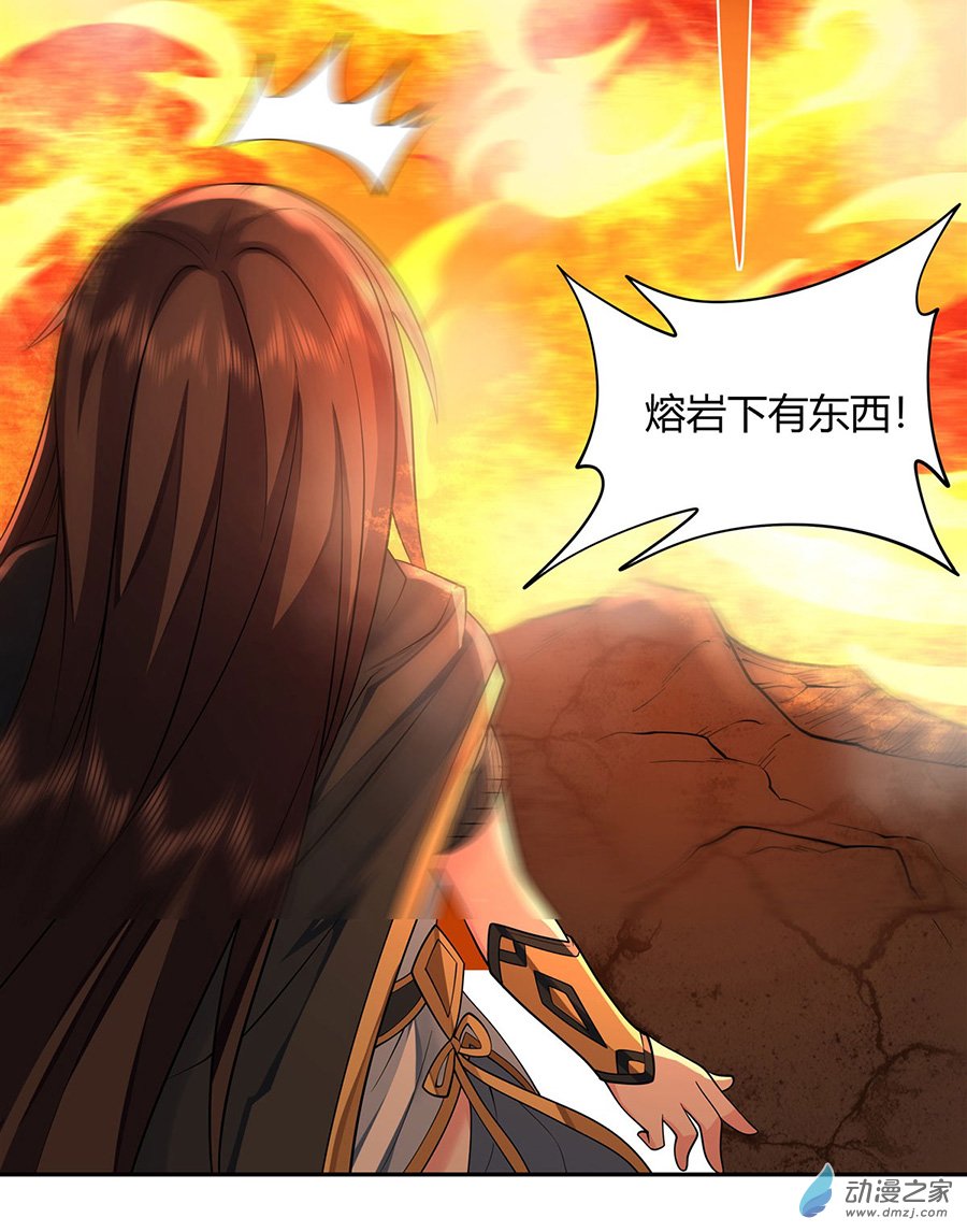 我的女徒弟们都是未来诸天大佬第08话 第二重试炼