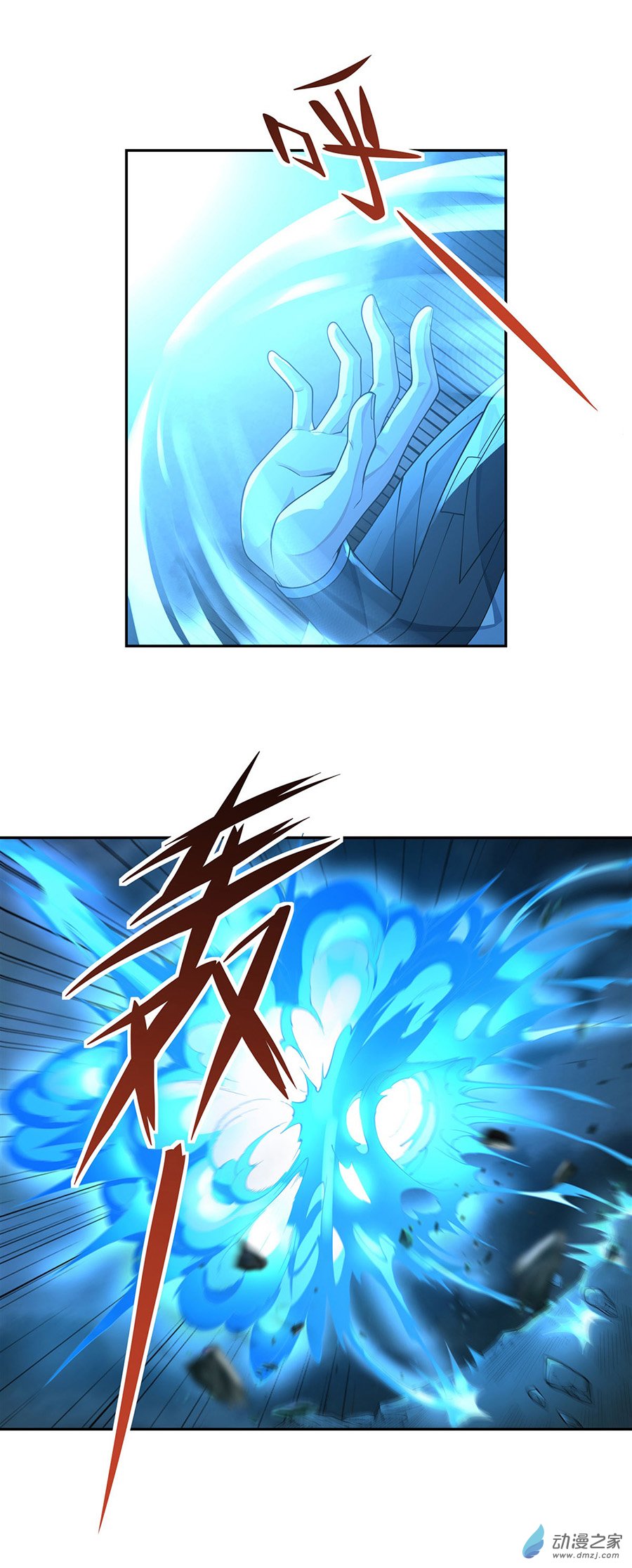 我的女徒弟们都是未来诸天大佬第08话 第二重试炼