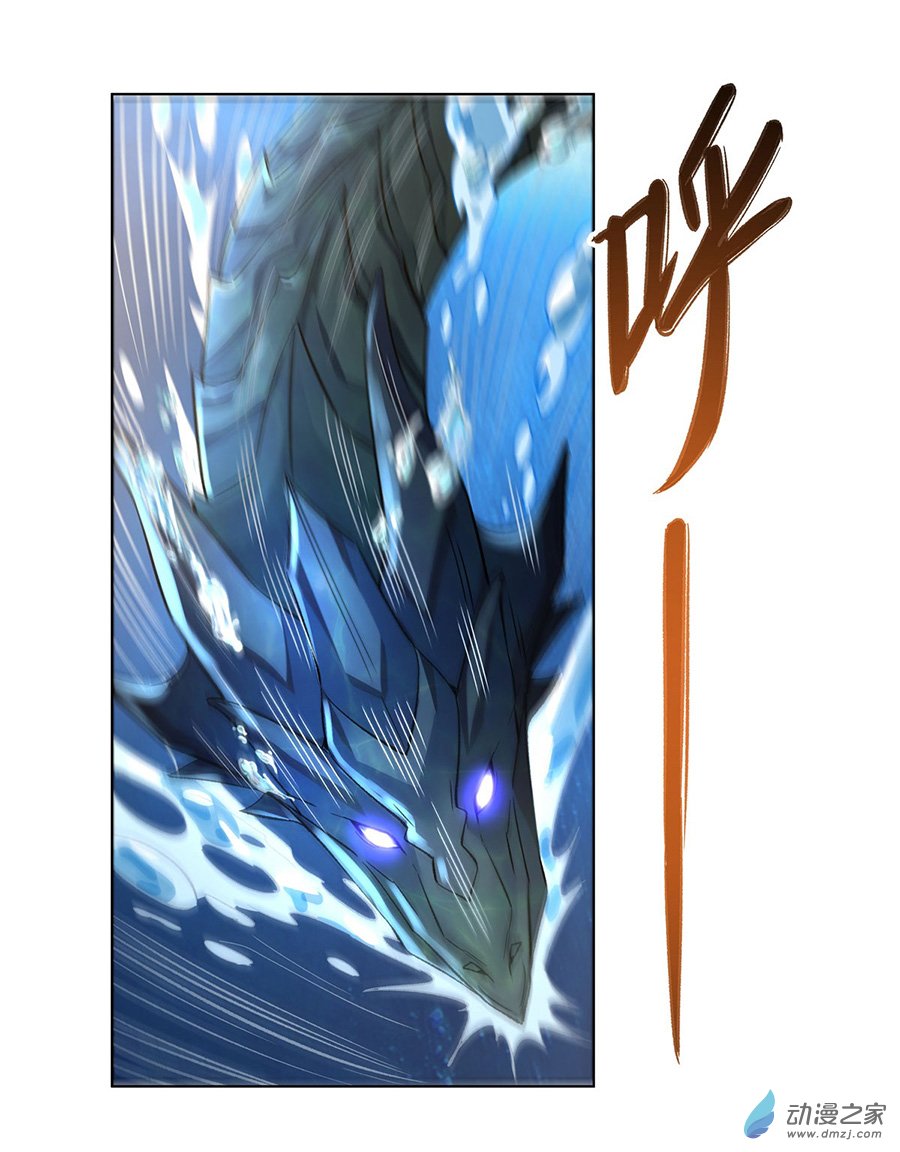 我的女徒弟们都是未来诸天大佬第09话 虚实幻象