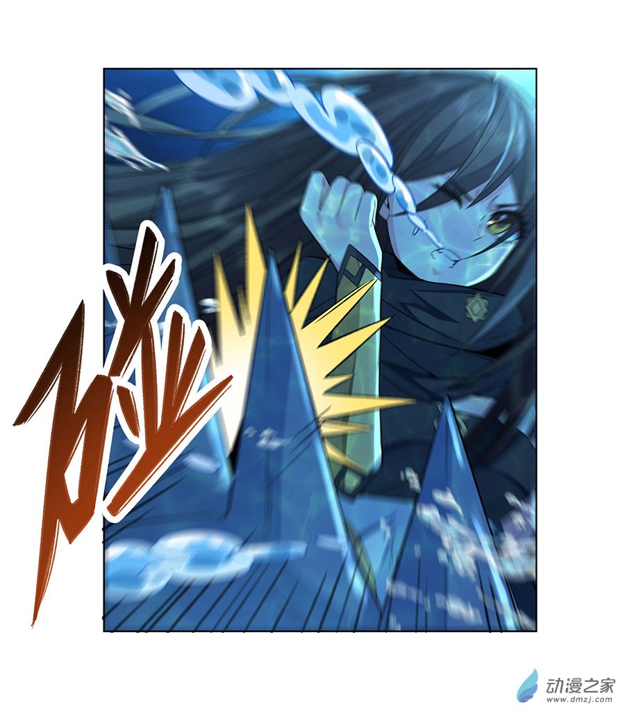 我的女徒弟们都是未来诸天大佬第09话 虚实幻象